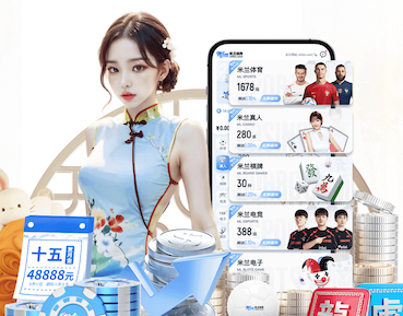 hthcom-APP下载 乒乓球台水粉