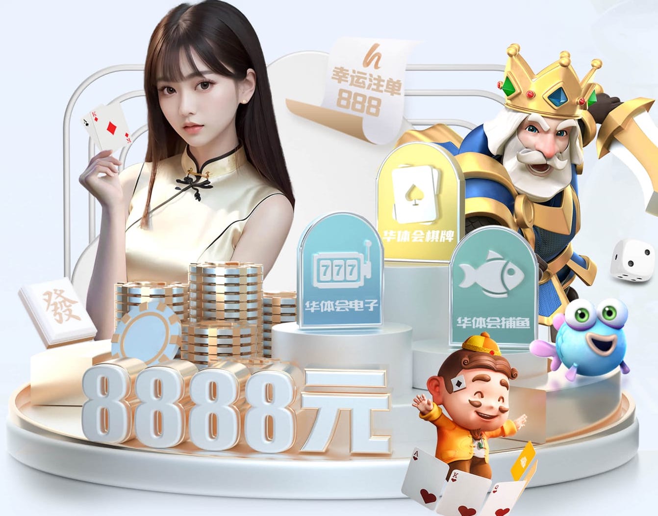 hthcom-APP下载 室内健身房手机支架