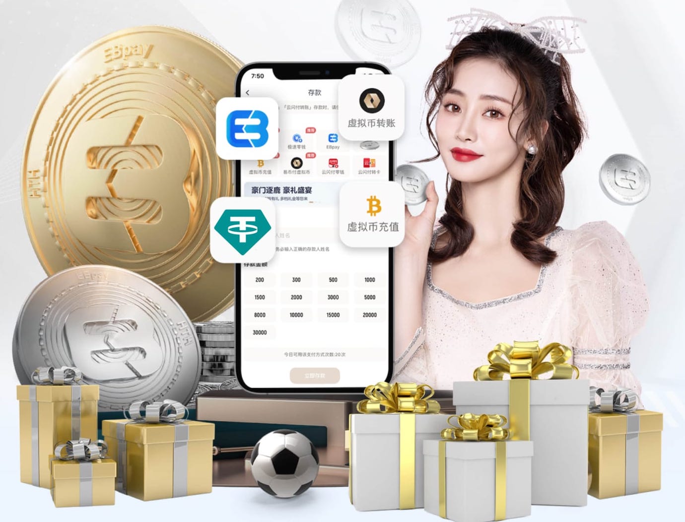 hthcom-APP下载 三慕斯篮球训练场器材