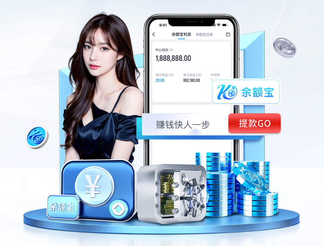 www.hth.comapp下载 改变游戏规则！篮球架侧面边高度对防守策略的挑战！
